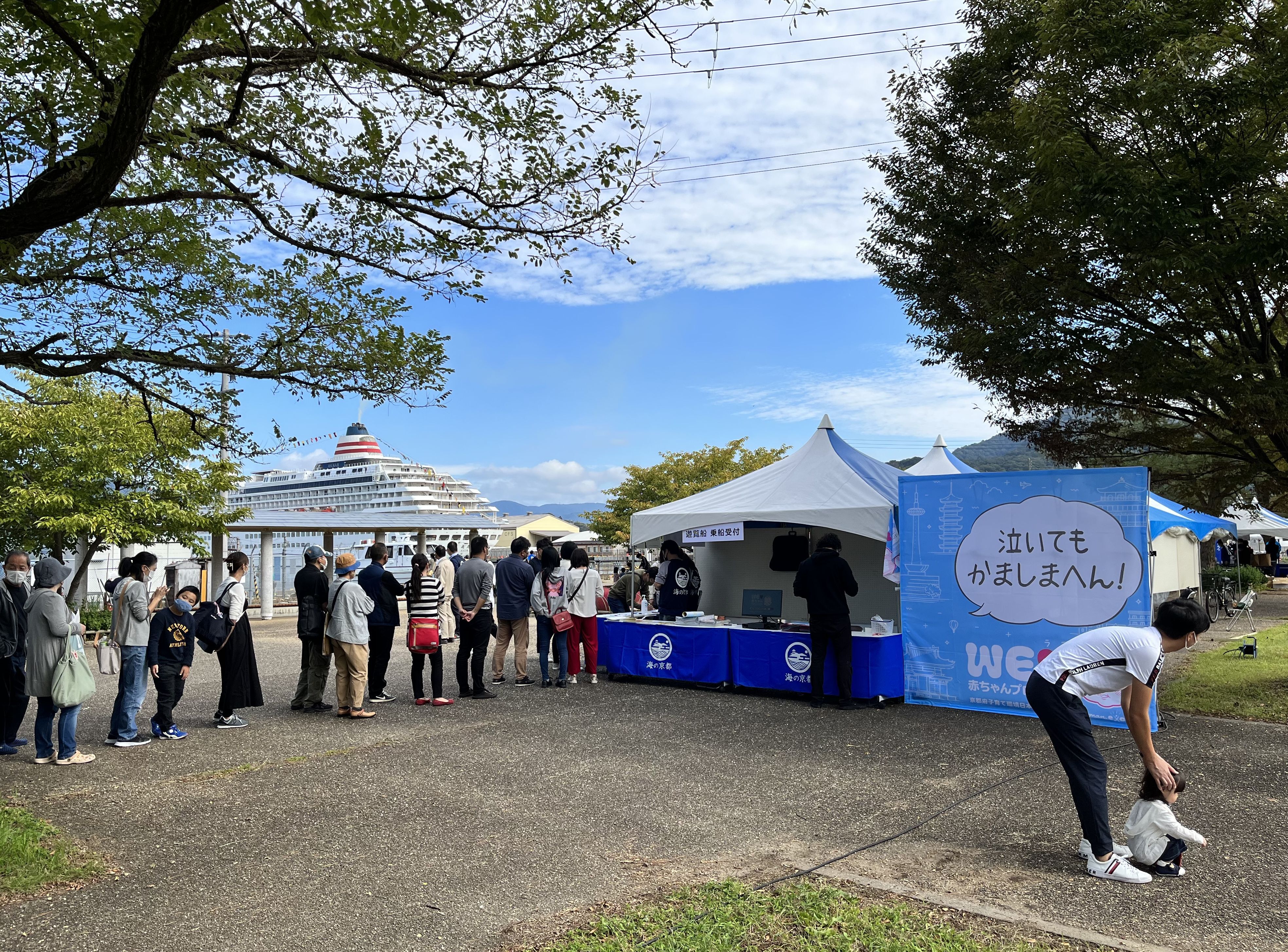 イベント会場