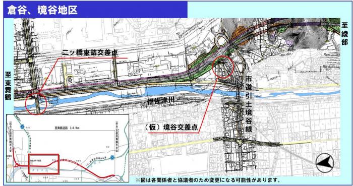 倉谷、境谷地区　計画図