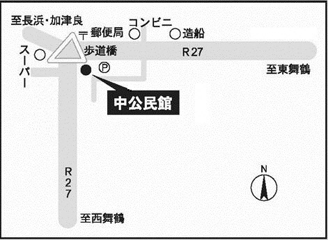 中公民館