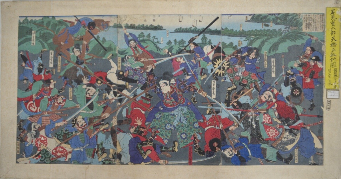 「岩見重太郎天橋立敵討図」