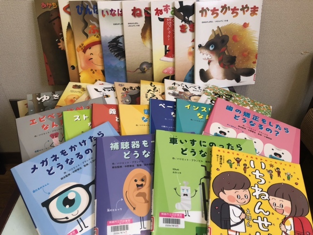 西図書館に寄贈いただいた本の写真