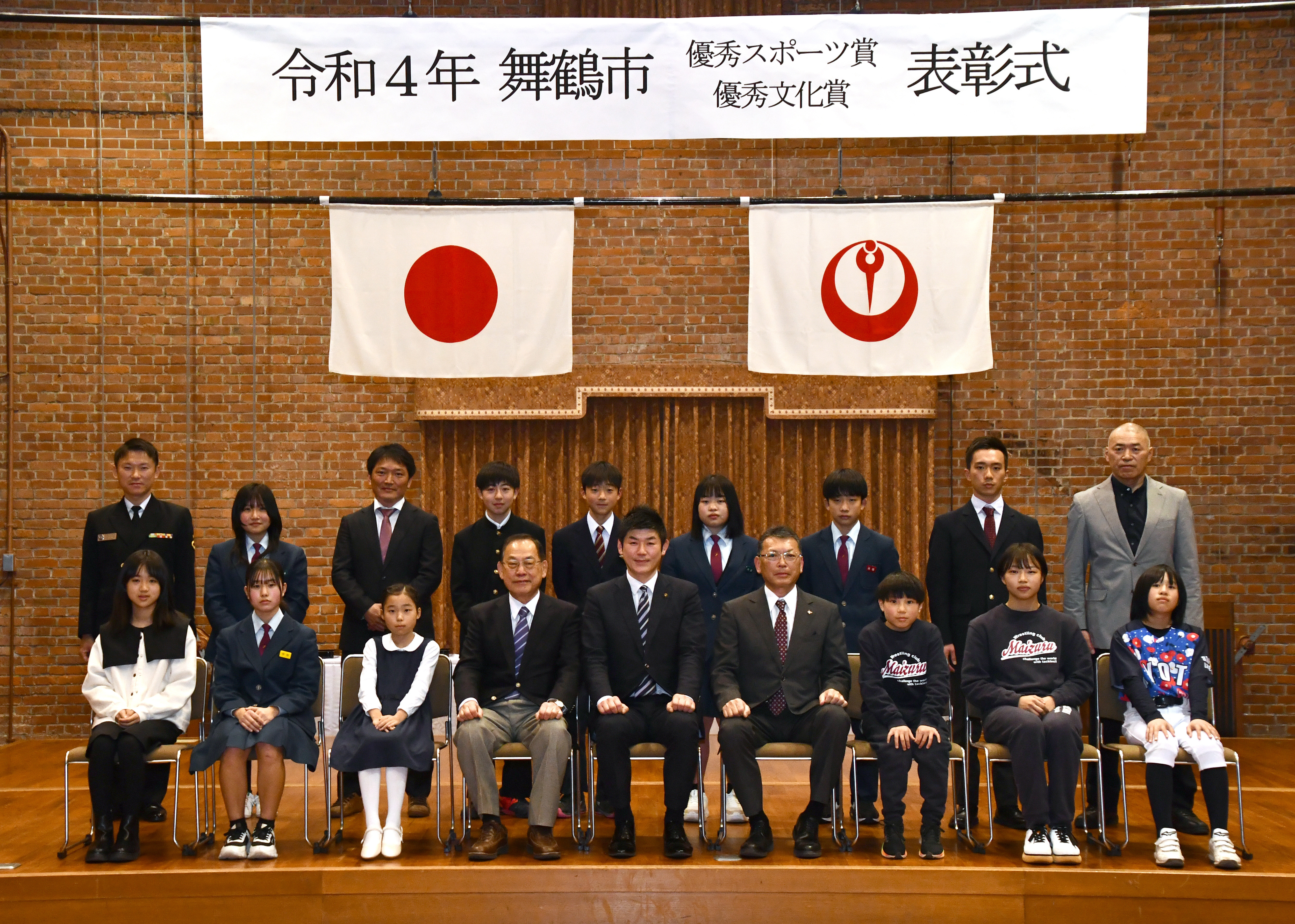 記念写真