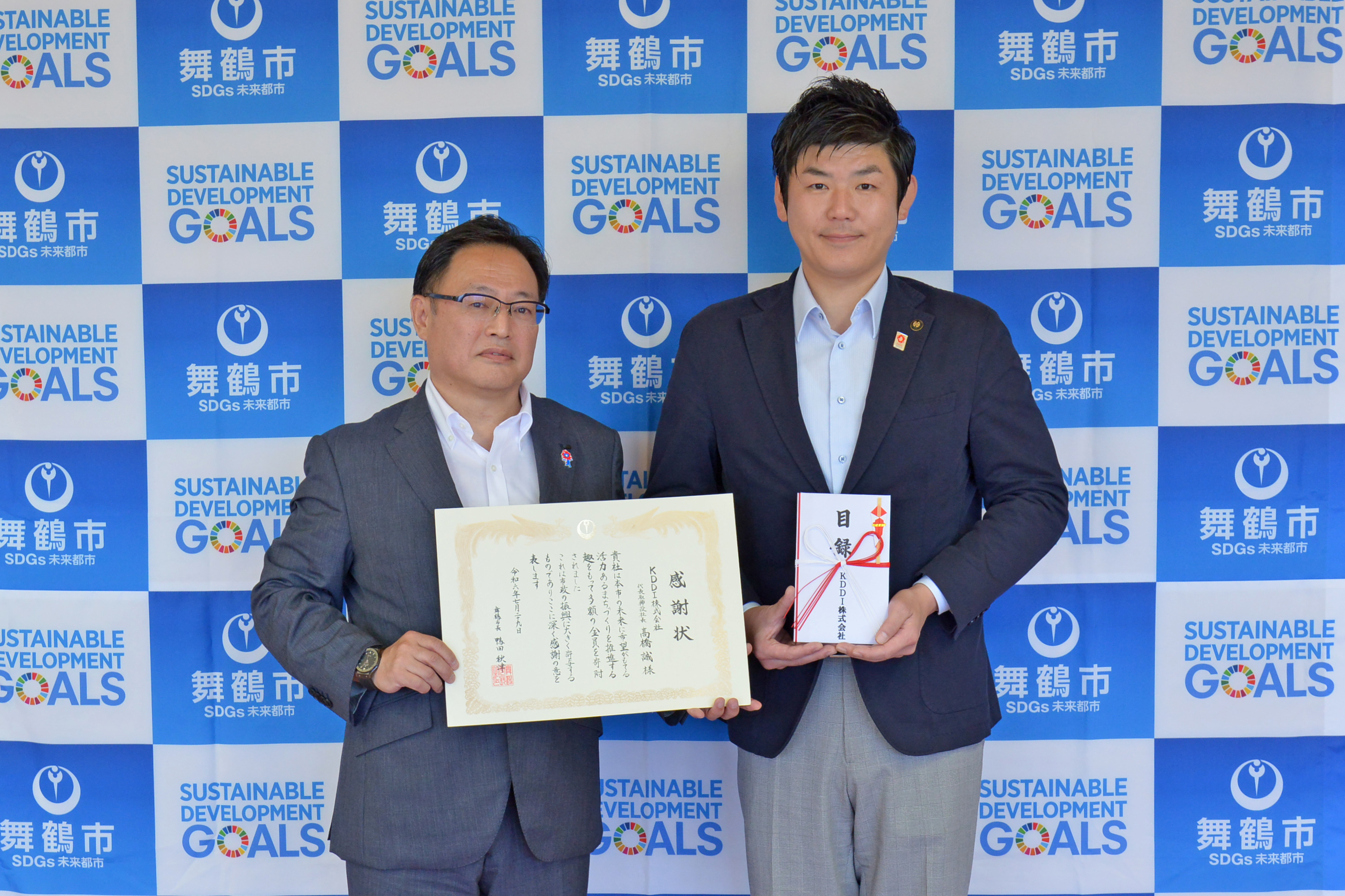記念撮影の様子