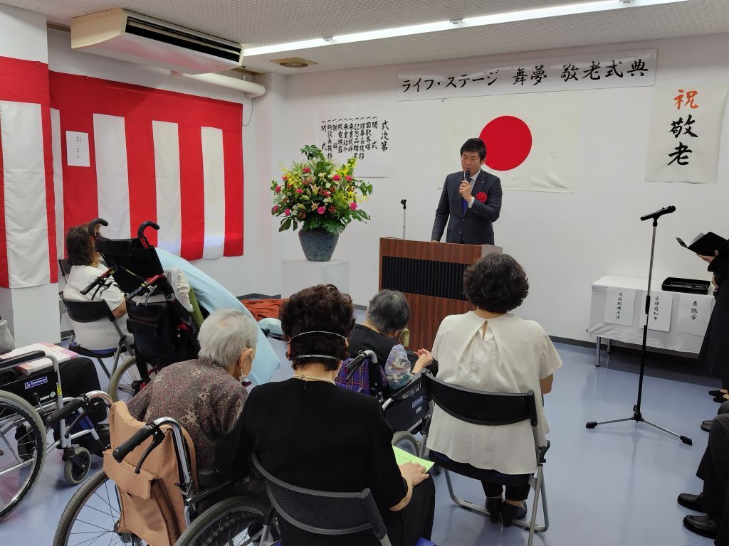 お祝いの言葉を話す様子