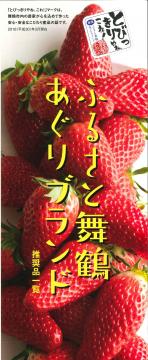 とびっきりシール
