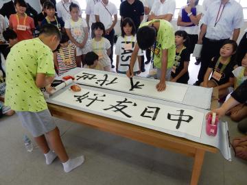 学校交流そのいち