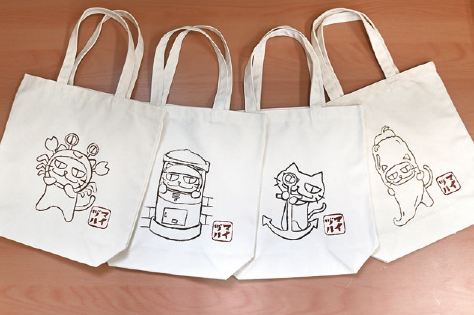 広報アンケート　応募はこちら