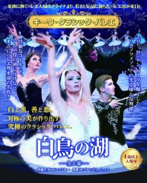 広報アンケート　応募はこちら