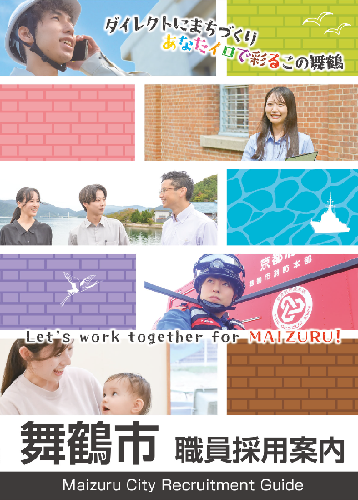 HPトップ画像
