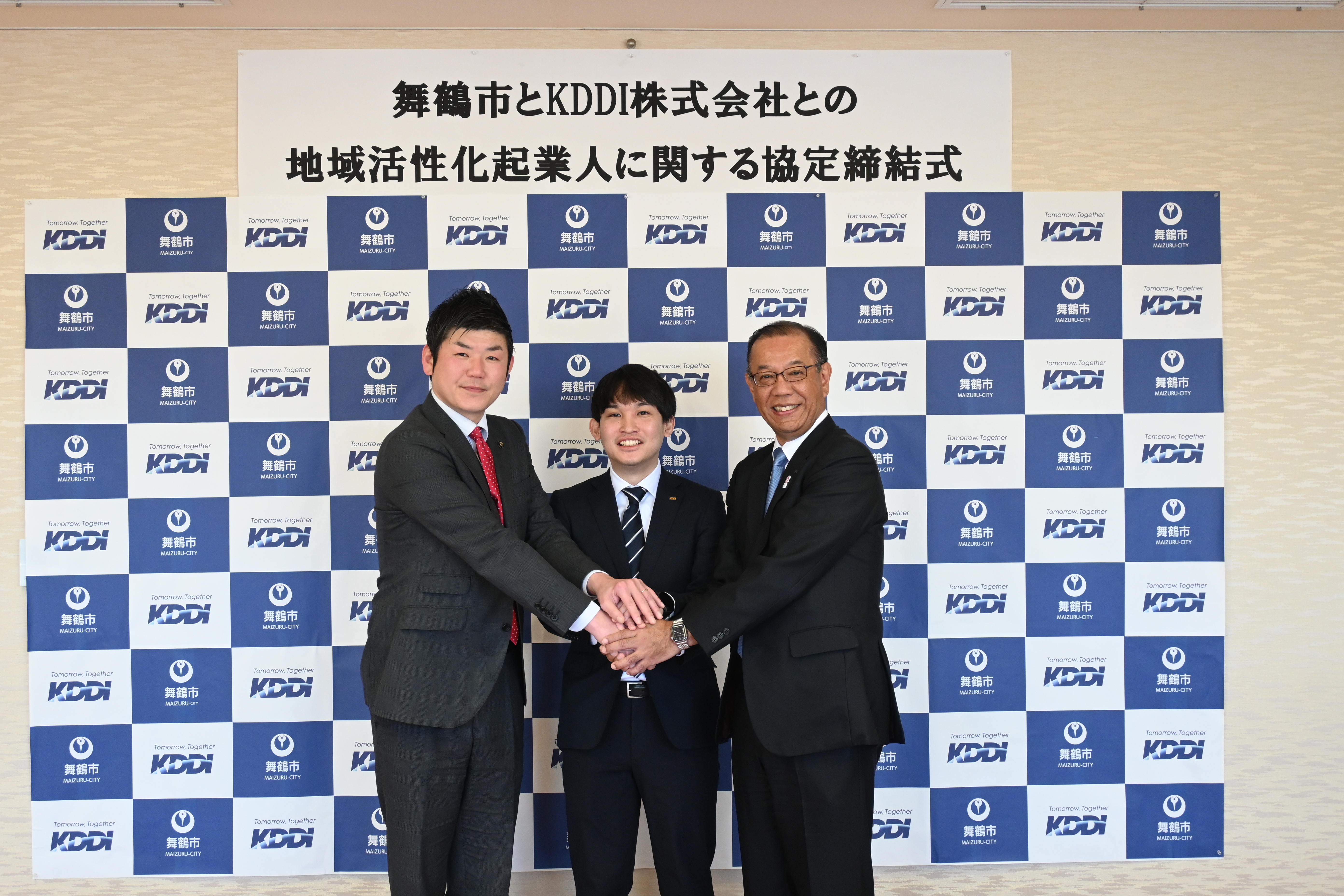 横田氏を囲む鴨田市長と那谷執行役員常務